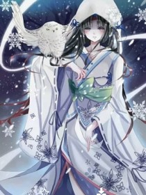 鬼王之女，在线求生