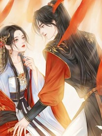 穿越做你媳妇