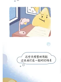 微微晨光路过甜橙