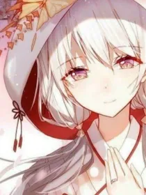 怪物大师之相思断肠红之主
