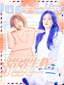 vevive：熠熠生辉