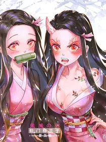 穿越异界成为至尊灵主