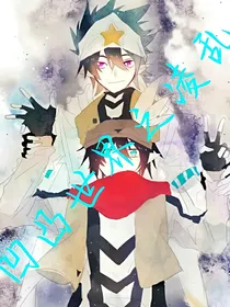凹凸世界之凌乱