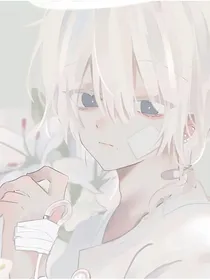 柔弱宿主