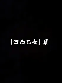 蘖