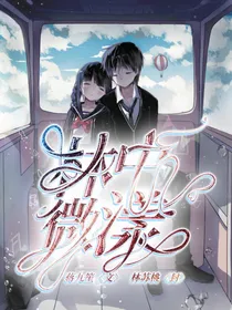 林中微漾