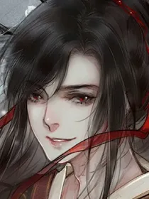 夷陵老祖变小了？！