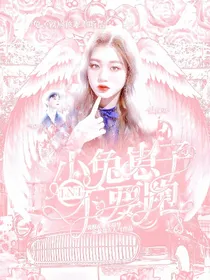 TNT：小兔崽子快回来
