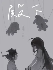 靡渊渟