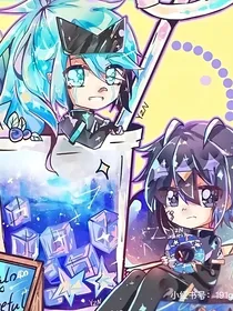 开心超人联盟：快穿