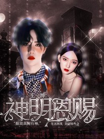 王一博：神明恩赐