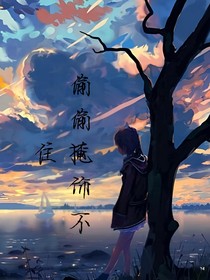 偷偷掩饰不住