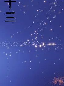查九十三