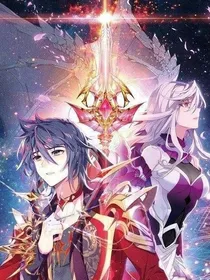穿越过去之神界小魔女不好惹