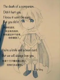 翼归