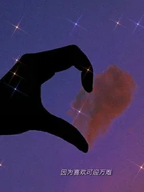 我就稀罕你