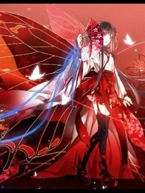 魔女的复仇和阎帝的宠爱