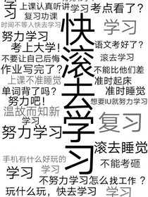 特摄小短文