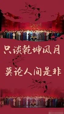 德云社：龙字科的团宠