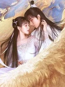 琉璃美人煞：今生今世永不负你