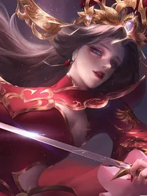 我喜欢你，但仅仅是我喜欢你（王者）