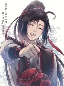 墨香三部曲之回到过去改变未来