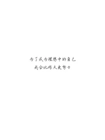 现言XX古言