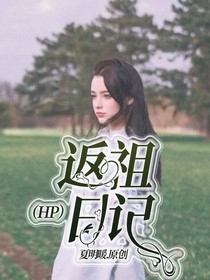 魔法世界小说 魔法世界小说排行榜 话本小说网 魔法世界小说 魔法世界小说排行榜 话本小说网