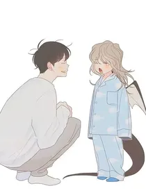大叔不要
