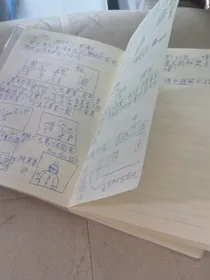 看，這才是真實的日記