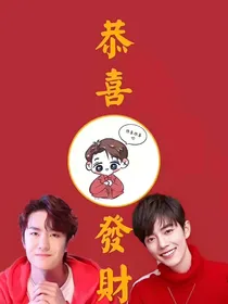 我心中的陈情令延续
