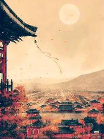 余南陌
