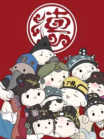 全明星之德云社大小姐驾到！