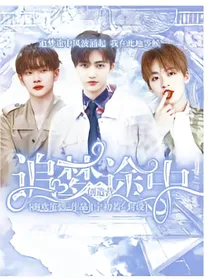创造营2019：追梦途中