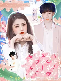 TNT：兔子就吃窝边草
