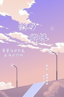 念与卿银