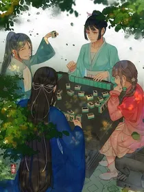 大宋风华—凤在上