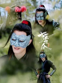 陈情令：羡羡出逃