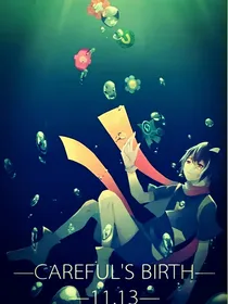 开联—UnabletoSave