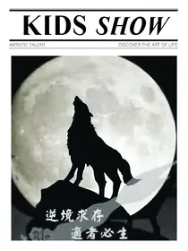 好不容易转生成妖狼却是下等小妖！只能努力了！