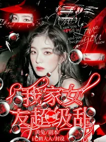 王一博我女友超级甜