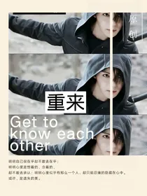 盗墓，笔记：重来