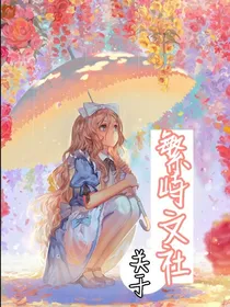 关于繁峙文社