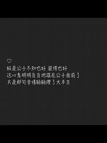 括镜尘
