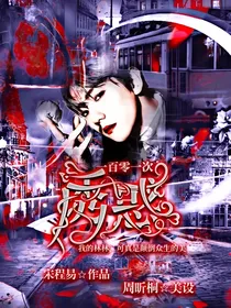 边伯贤：一百零一次诱惑