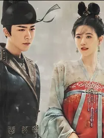 穿越长歌行之皓都的小公主乐嫣