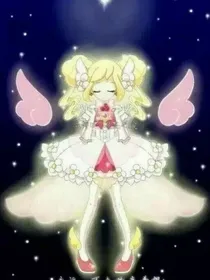 穿越花仙之甜甜的玫瑰之恋