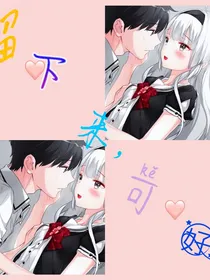 默默的守护她