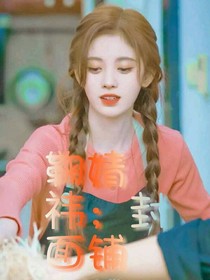 鞠婧祎：蜜橘的图铺-d707