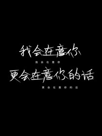 羽下的你